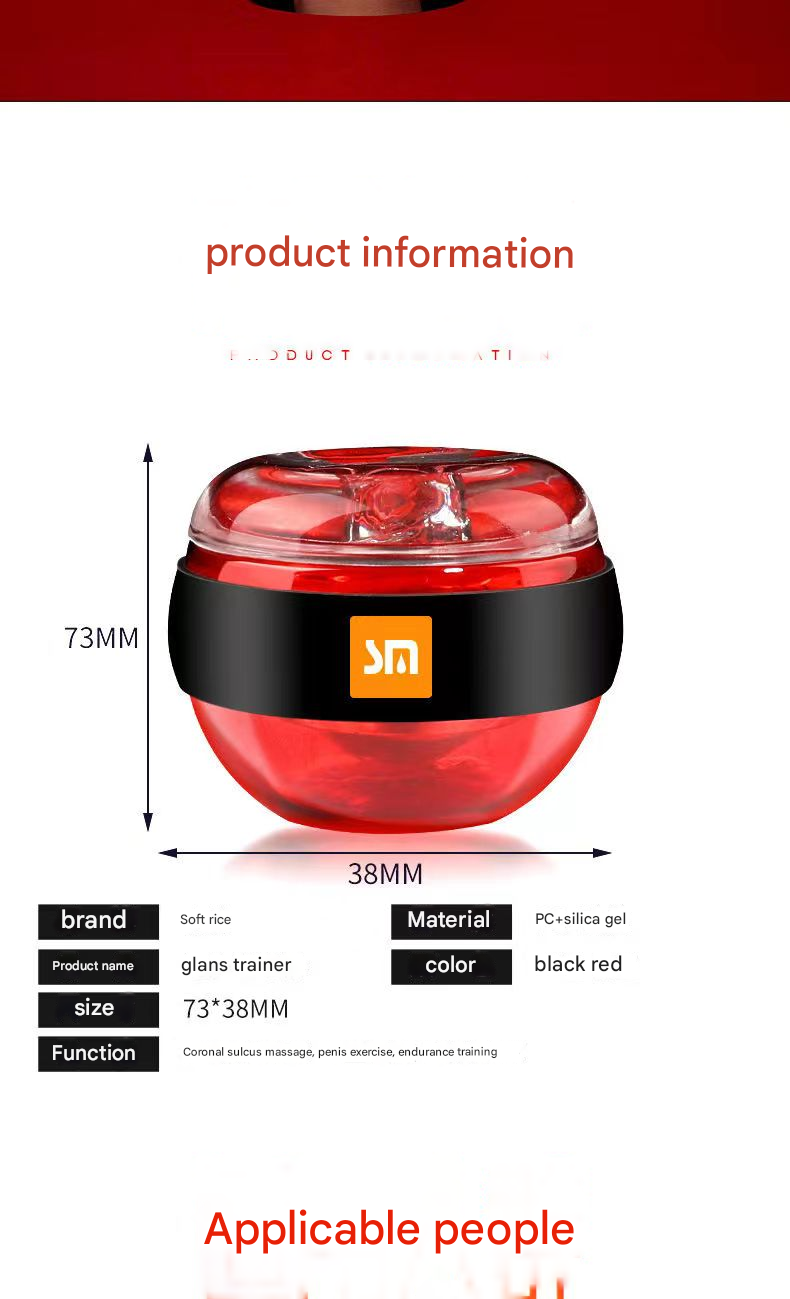 爽米龟头训练器