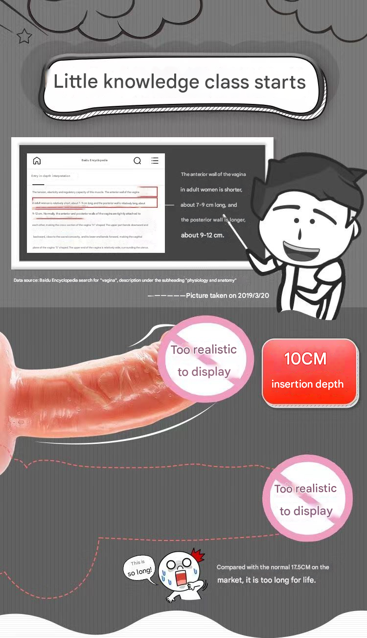 谜姬小姬姬仿真阳具肉色