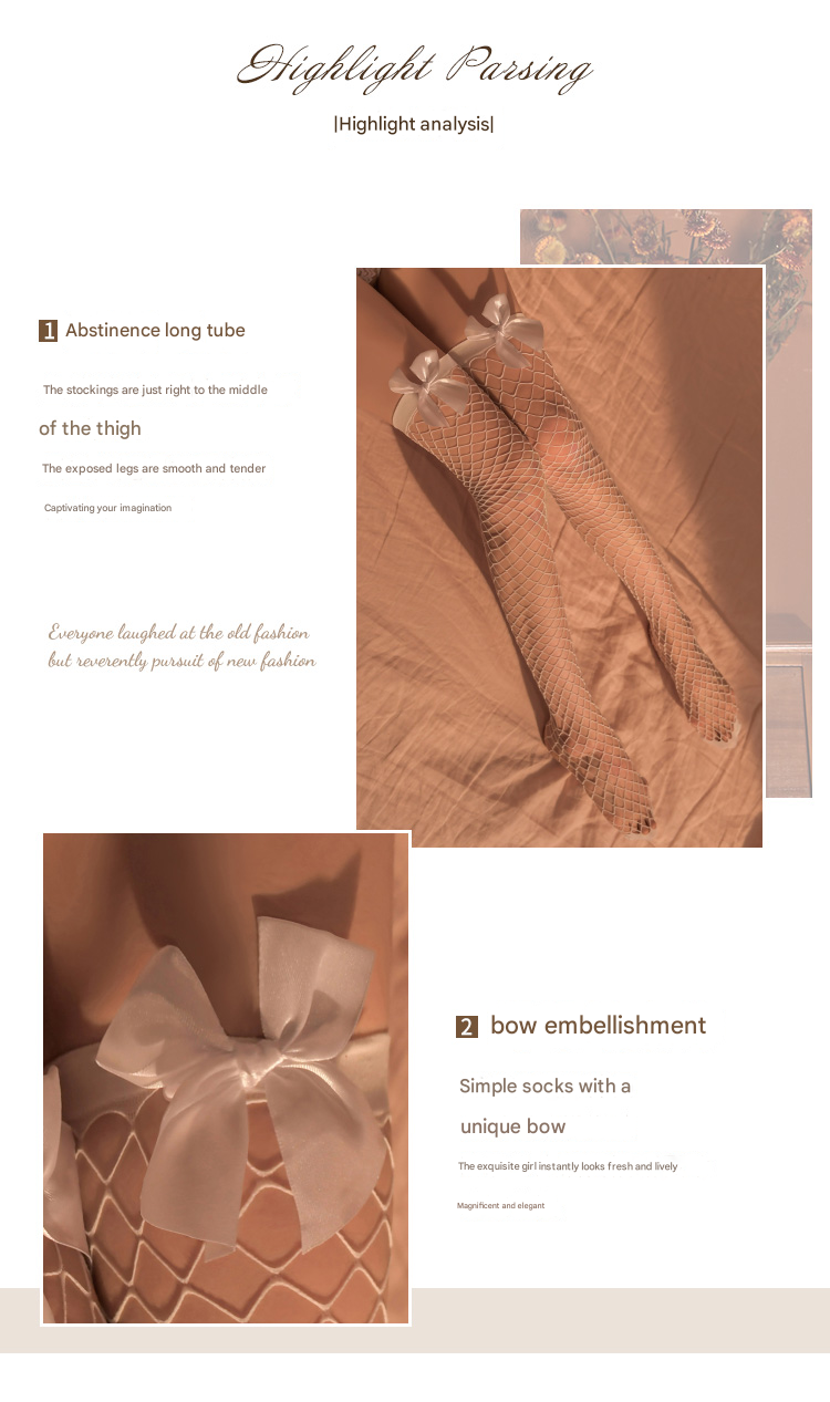 霏慕长筒网袜7205 黑