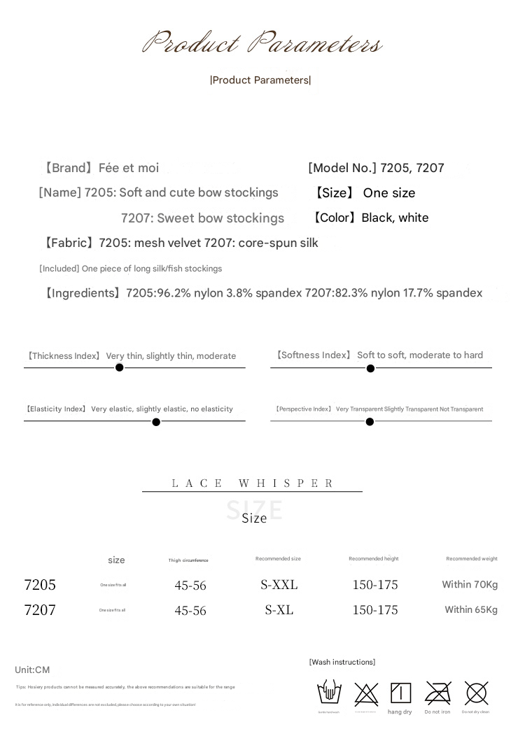 霏慕长筒网袜7205 黑