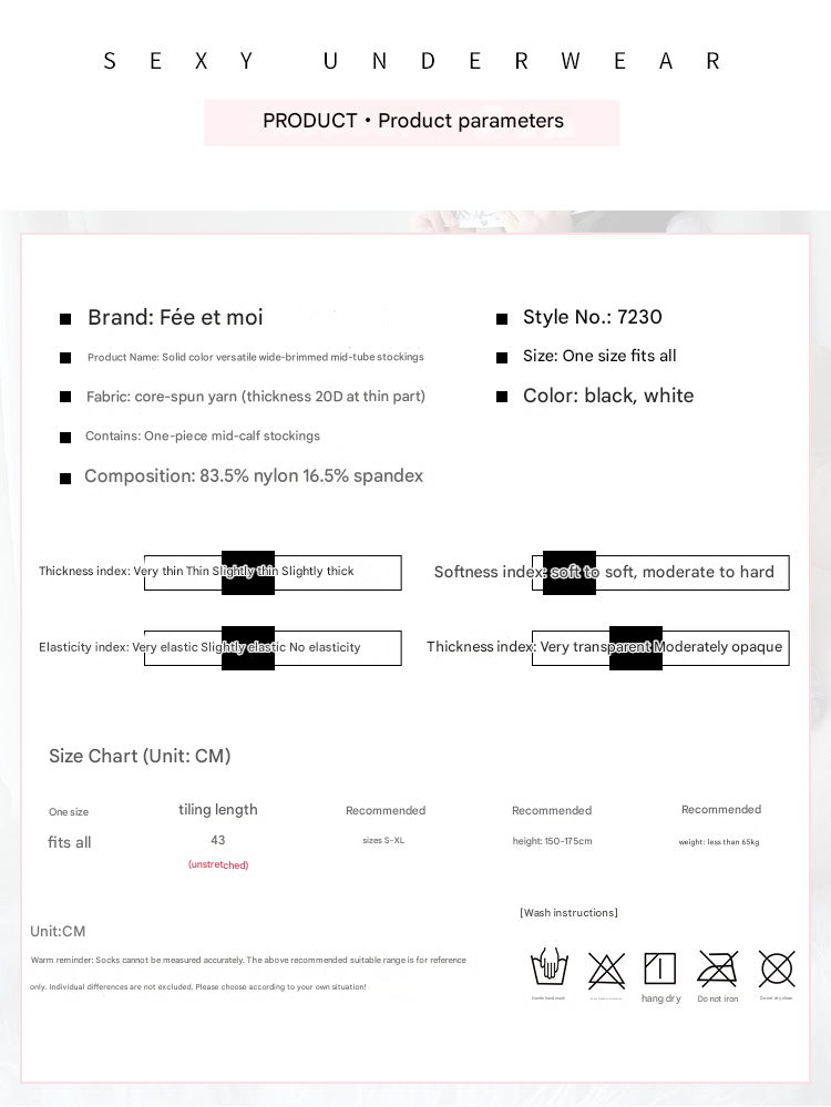 霏慕中筒丝袜7230 黑【简包】