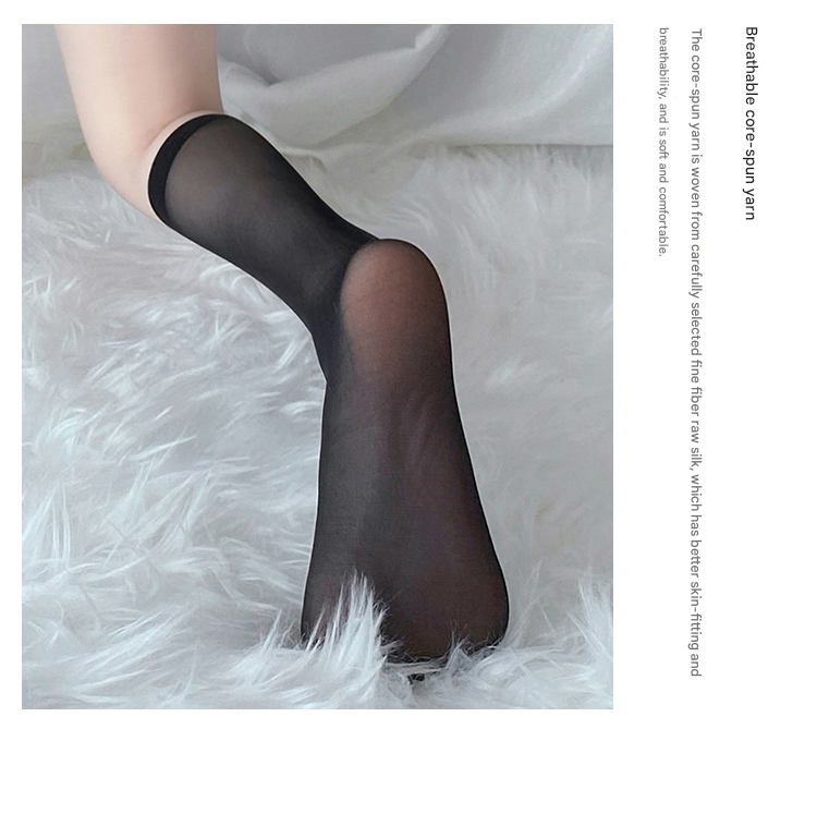 霏慕中筒丝袜7230 黑【简包】