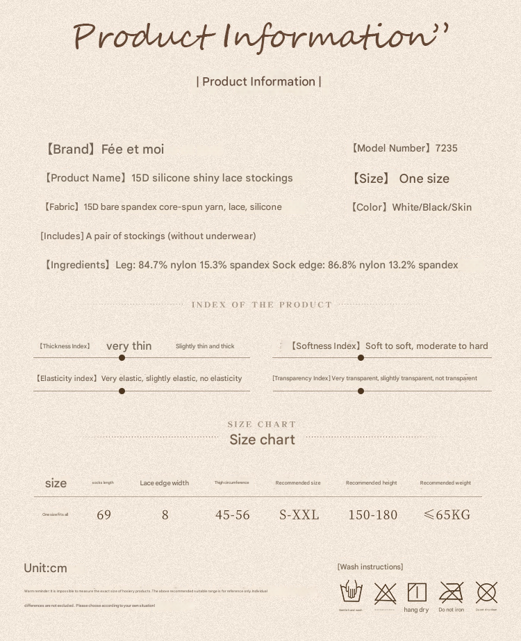 霏慕长筒丝袜7235 黑