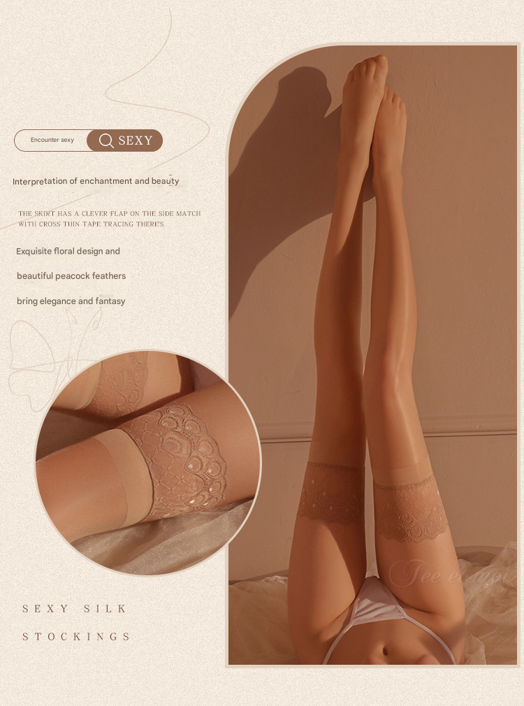 霏慕长筒丝袜7235 黑