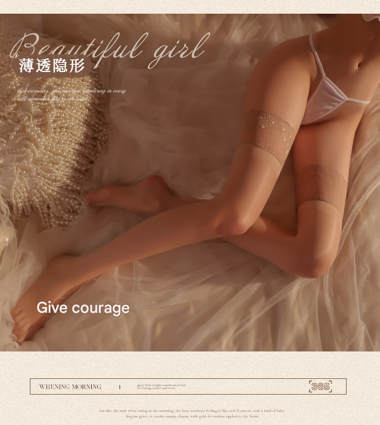 霏慕长筒丝袜7235 黑