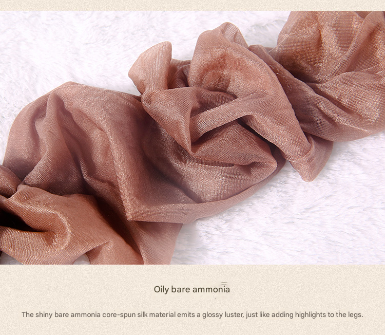 霏慕长筒丝袜7235 黑