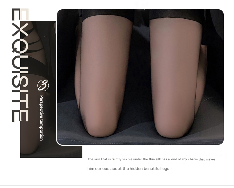 霏慕连裤丝袜7306 黑