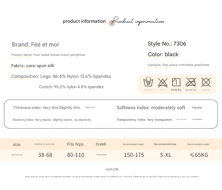 霏慕连裤丝袜7306 黑