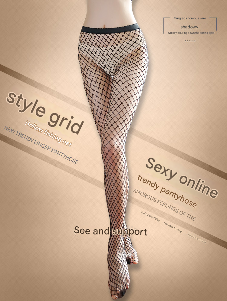 霏慕连裤网袜7316 黑