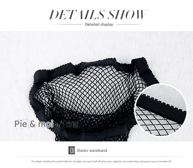 霏慕连裤网袜7316 黑