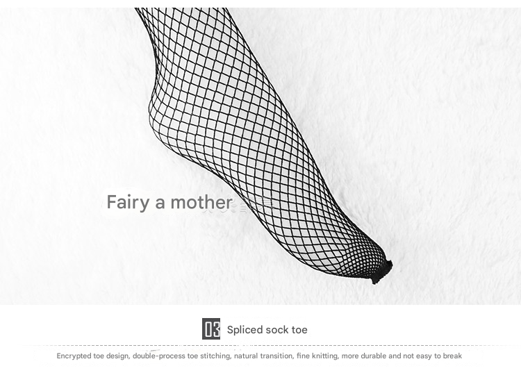 霏慕连裤网袜7316 黑