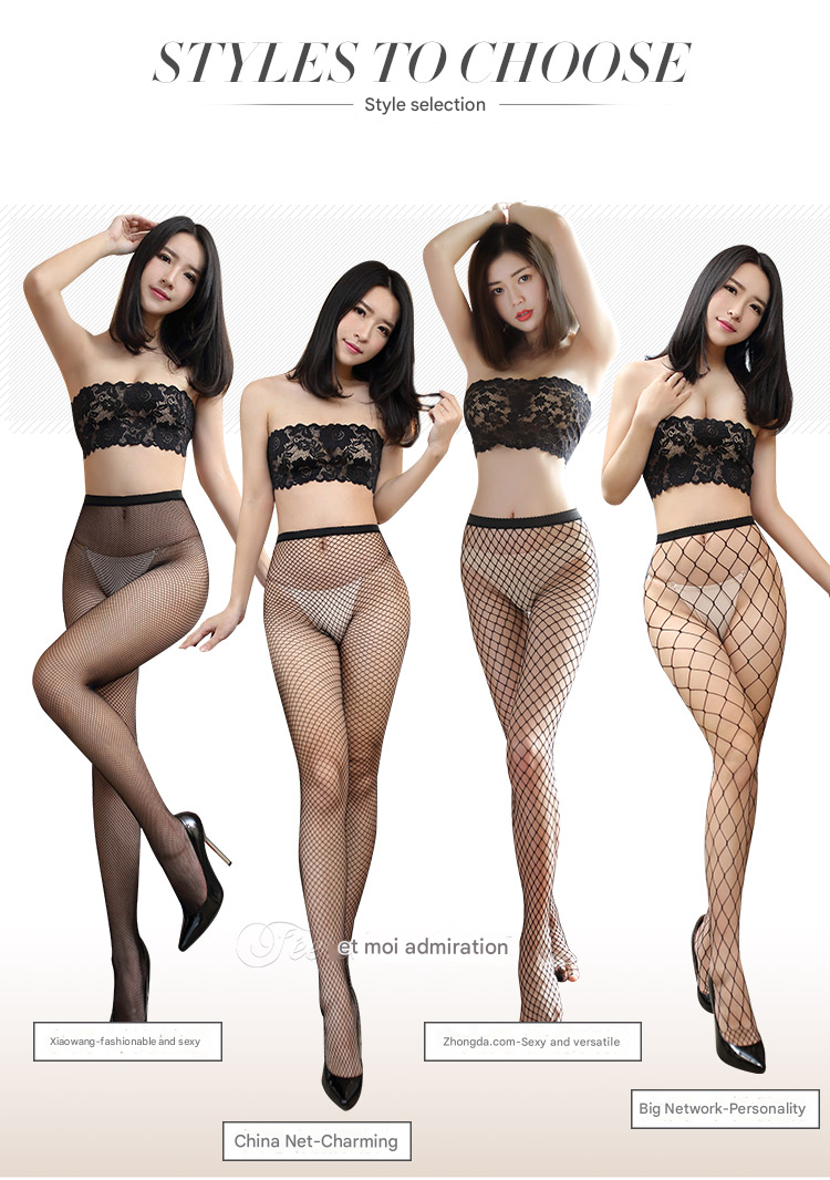 霏慕连裤网袜7316 黑