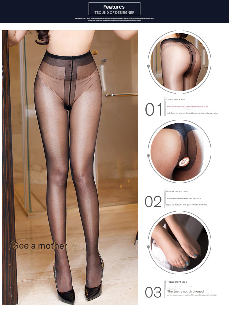 霏慕连裤丝袜7320 黑