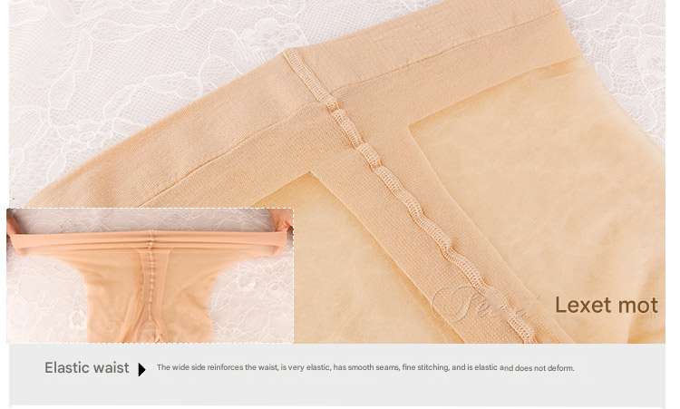 霏慕连裤丝袜7320 黑