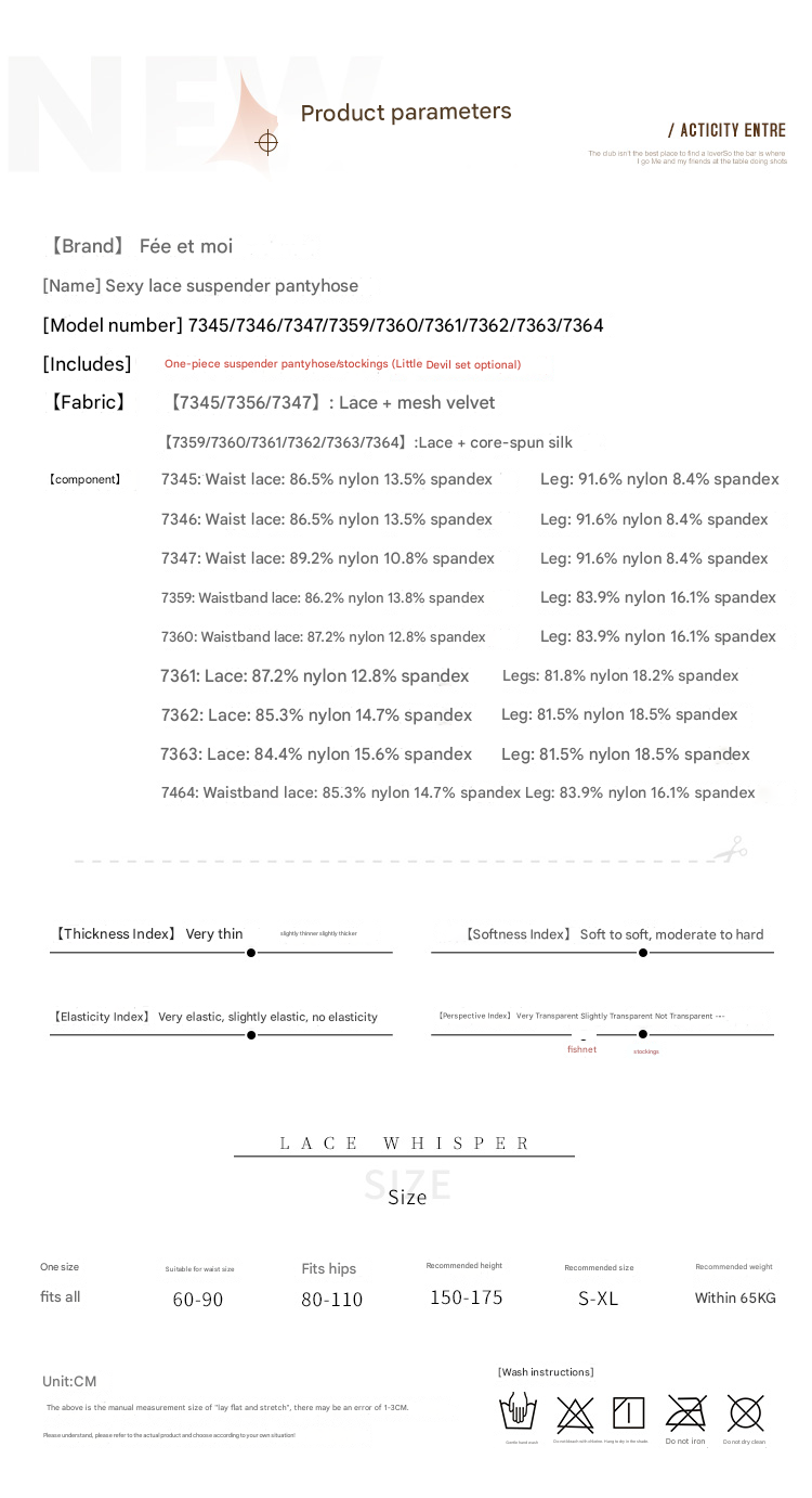 霏慕连裤丝袜7364 黑