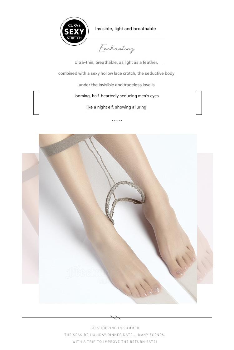 霏慕连裤丝袜7349 黑