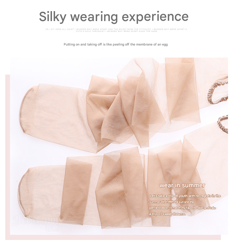 霏慕连裤丝袜7349 黑