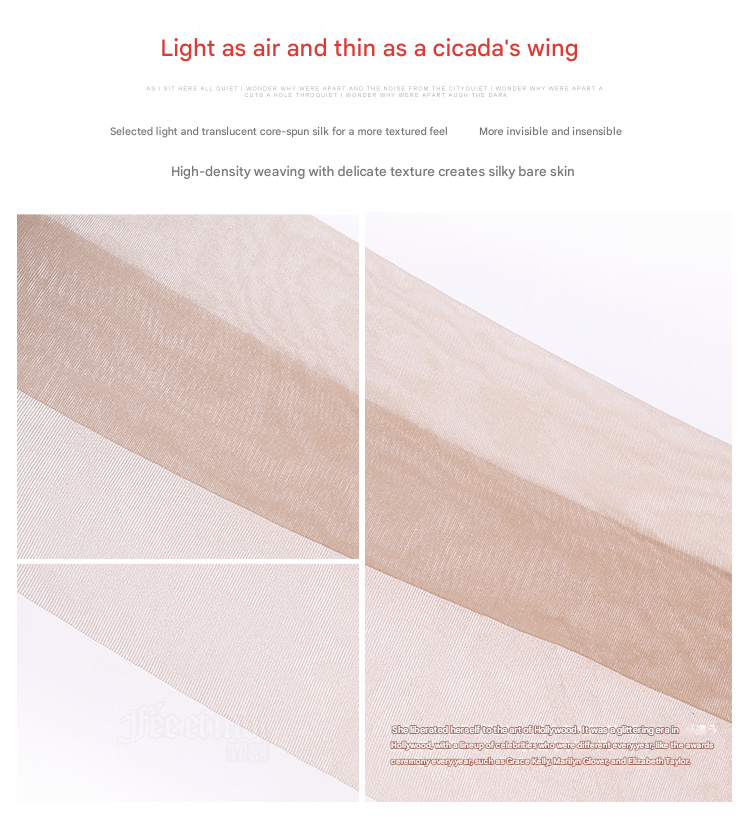 霏慕连裤丝袜7349 黑