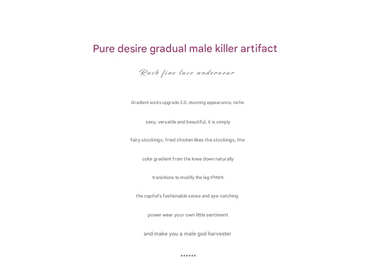 霏慕连裤丝袜7367 渐变黑