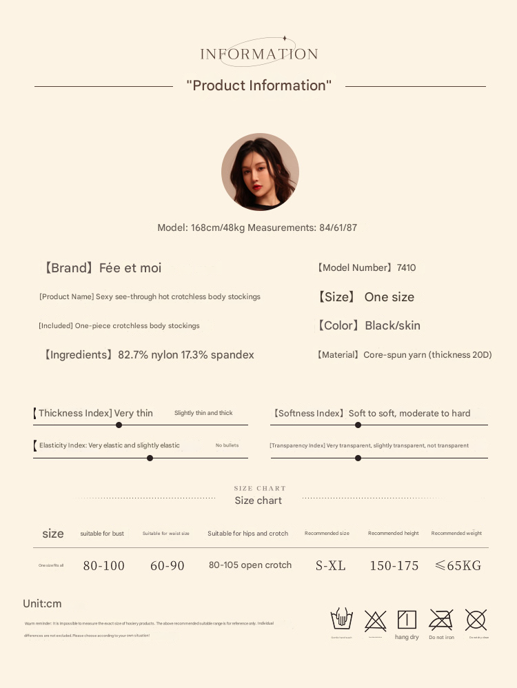 霏慕连身丝袜7410 黑