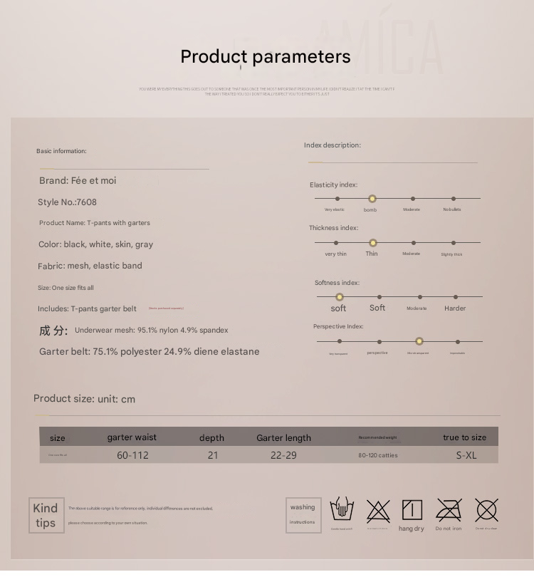 霏慕长筒丝袜7241 黑