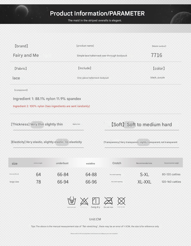 霏慕性感睡裙7716 黑
