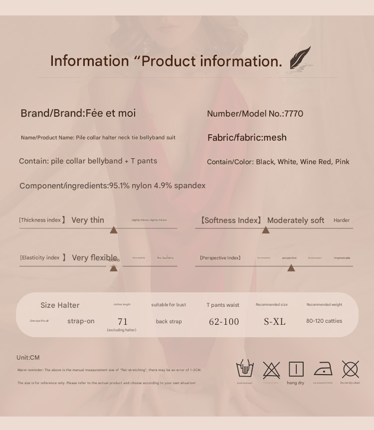 霏慕古典肚兜7770 白