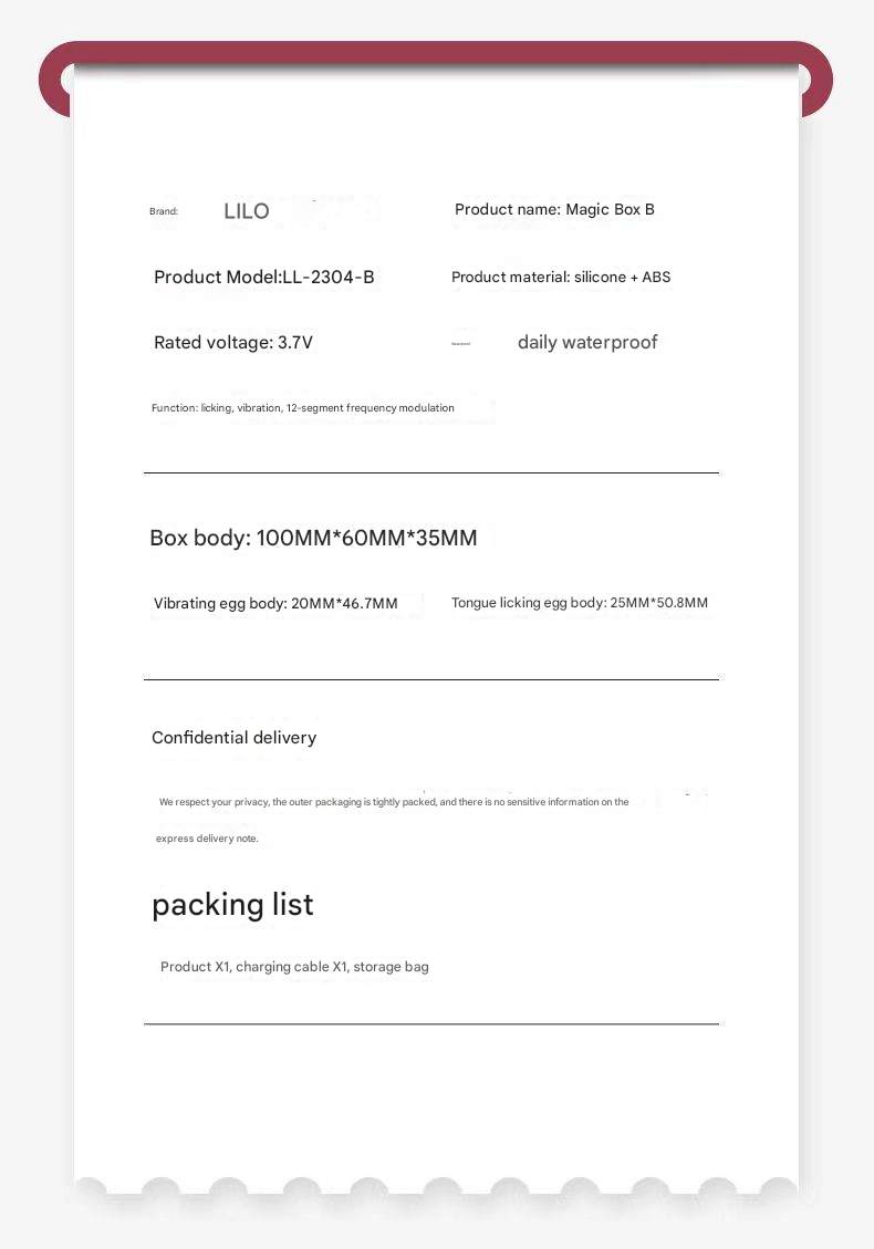 来乐魔术盒 舌舔+小蛋