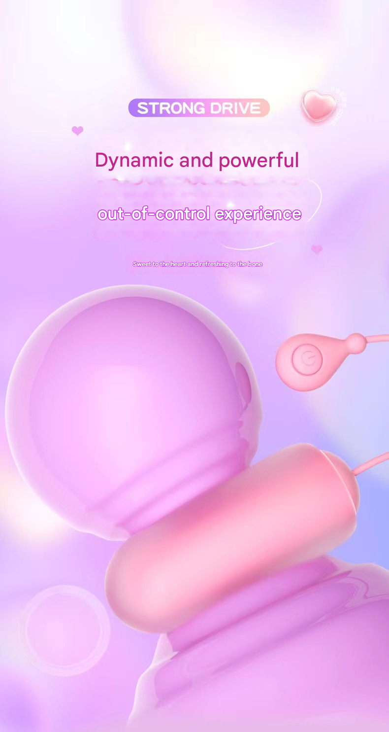 糖芯跳蛋（浅粉）