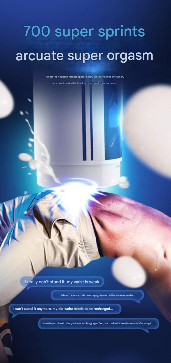 雷霆X激速飞机杯