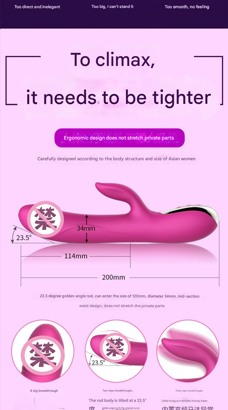 雷霆梦想冲击棒