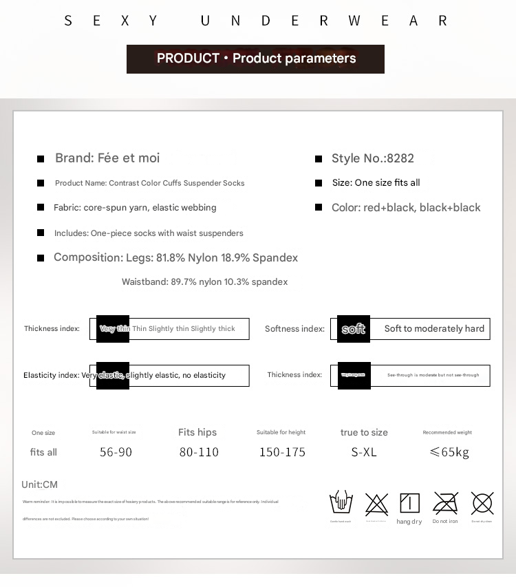 霏慕连裤丝袜8282