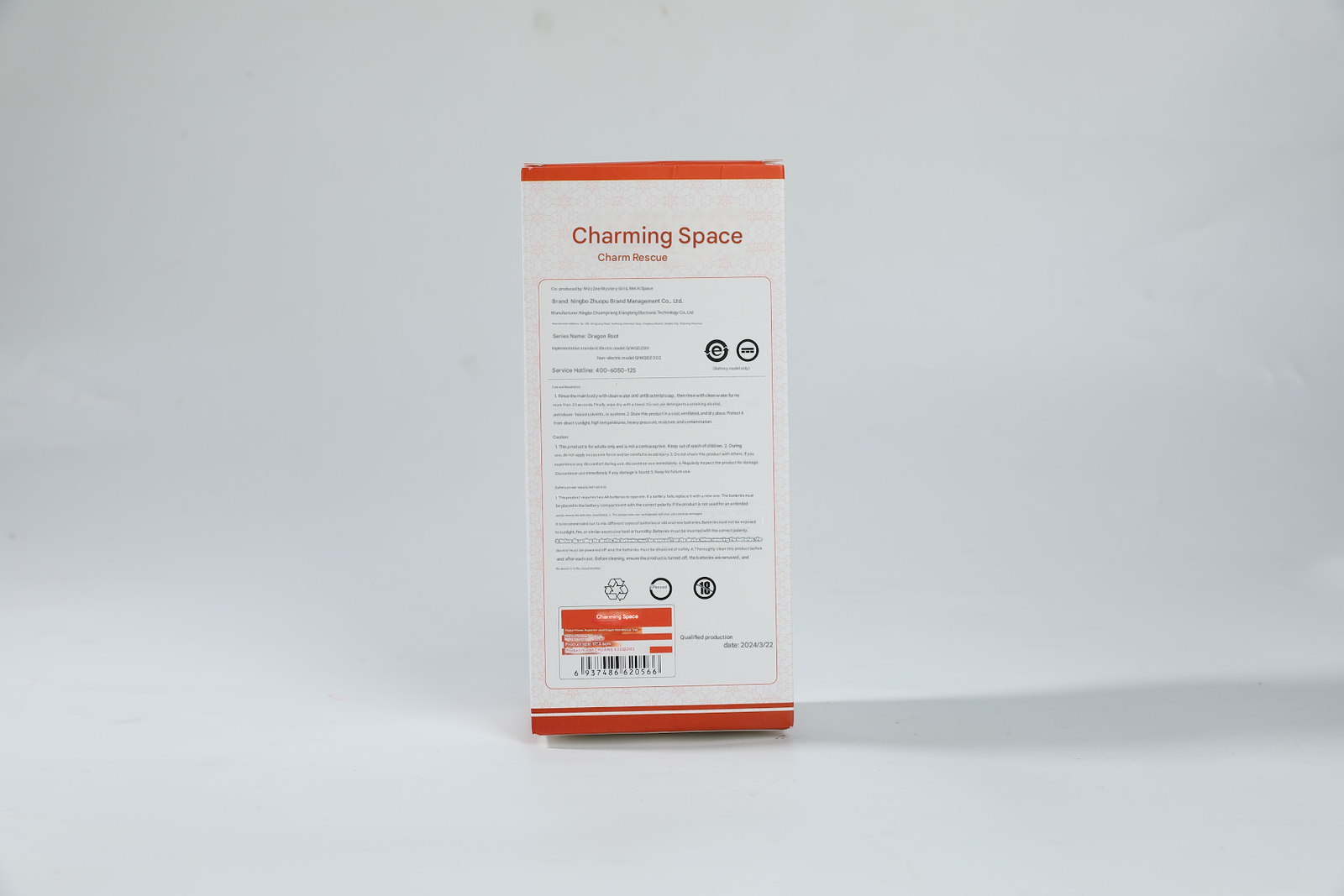 谜姬筋爆龙根手指阳具-中号