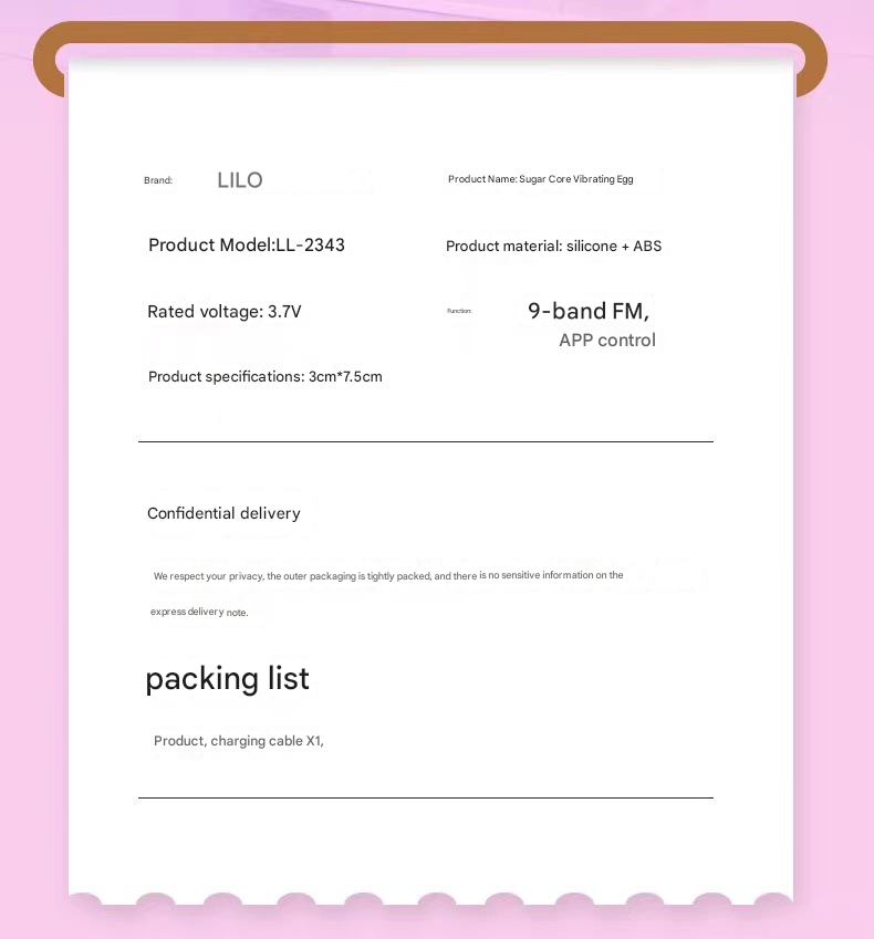 糖芯跳蛋（浅粉）