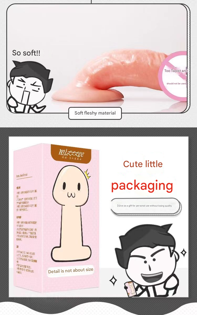 谜姬小姬姬仿真阳具肉色