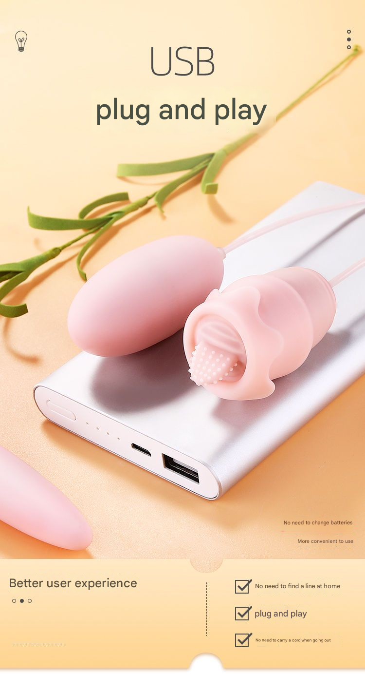 谜姬蜜潮跳蛋USB-舌舔三跳-粉