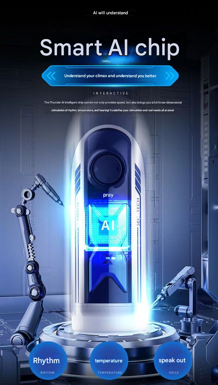 雷霆X激速飞机杯