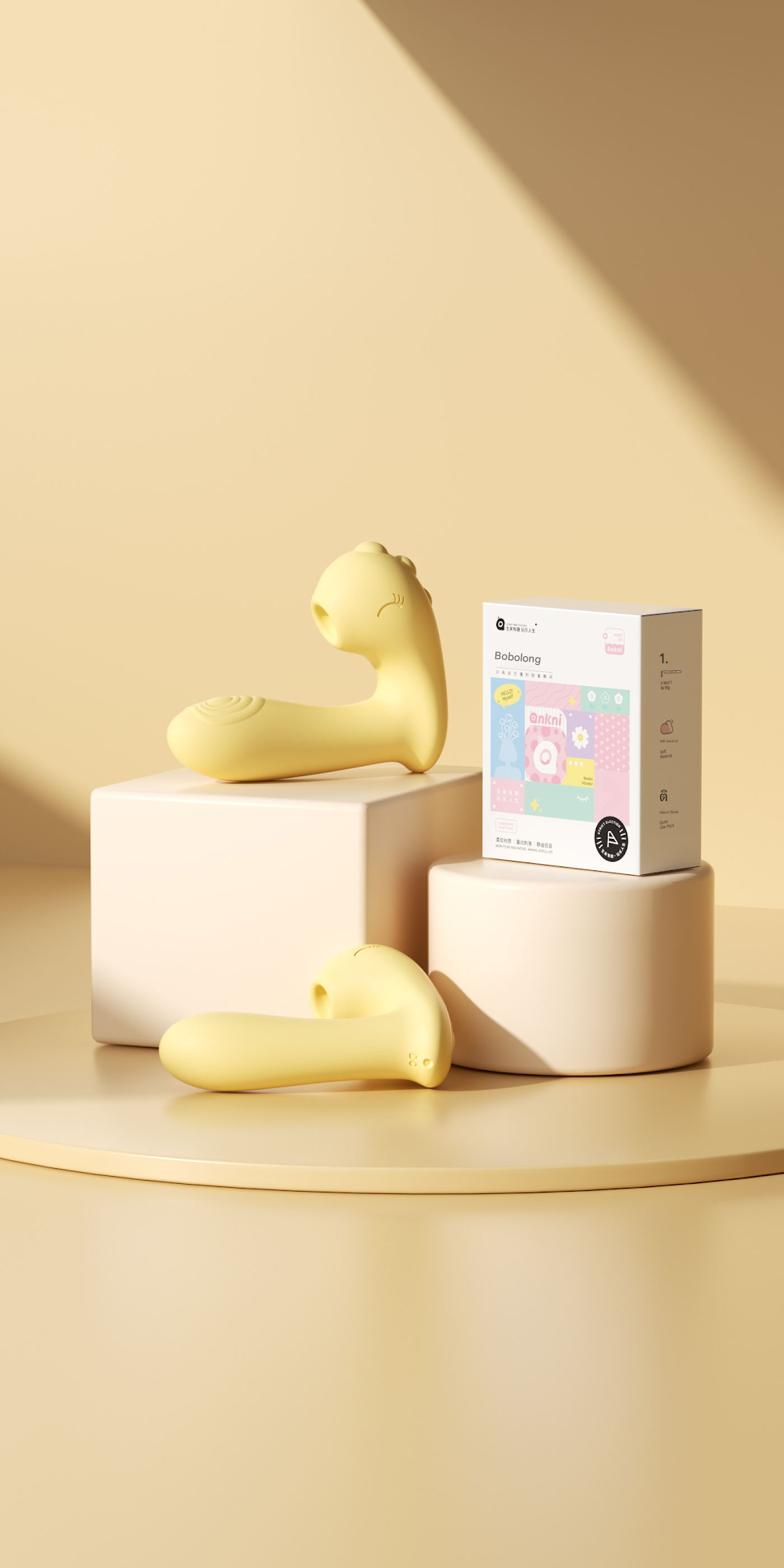 谜姬啵啵龙小程序-吮吸震动-柠檬黄