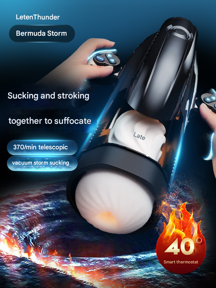 雷霆leten百慕大·风暴号伸缩吮吸飞机杯