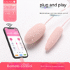 female masturbator product main image