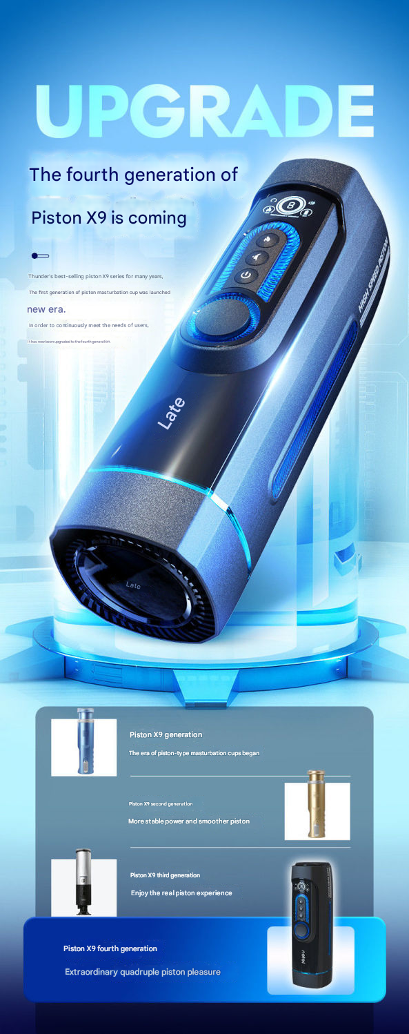 雷霆活塞X9四代飞机杯