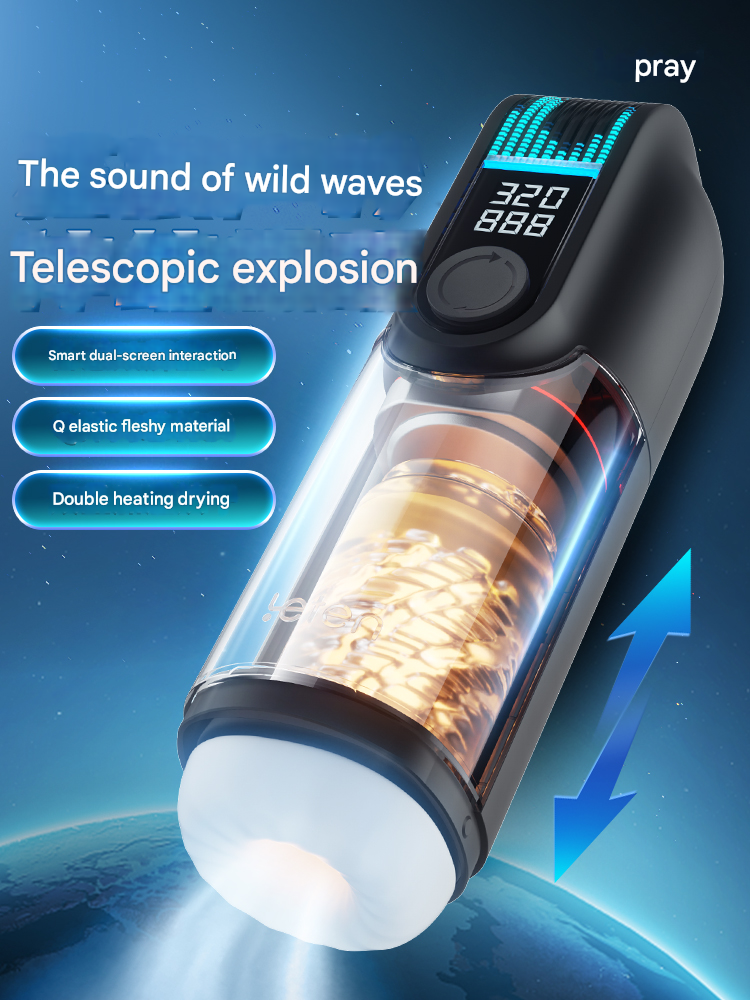 雷霆leten九浪黑洞pro飞机杯 带耳机