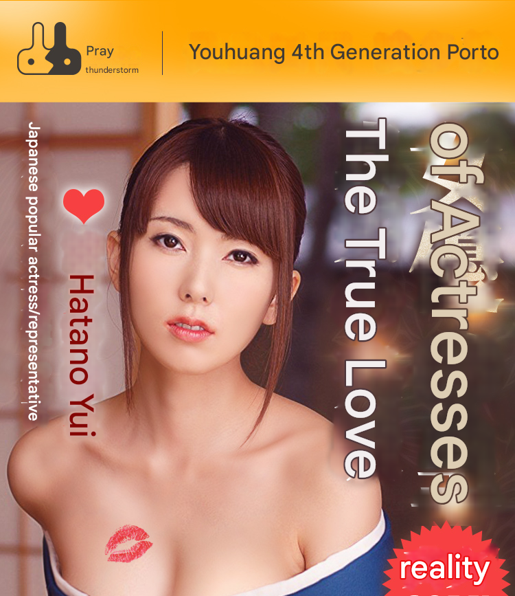 雷霆leten优皇四代电动飞机杯波多款