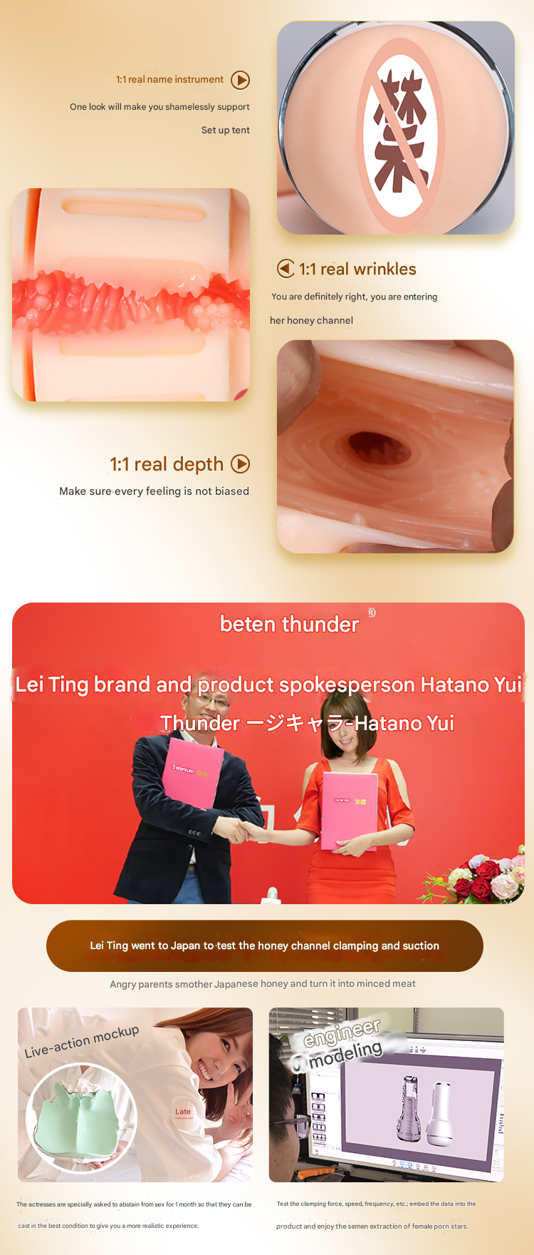 雷霆leten优皇四代电动飞机杯波多款