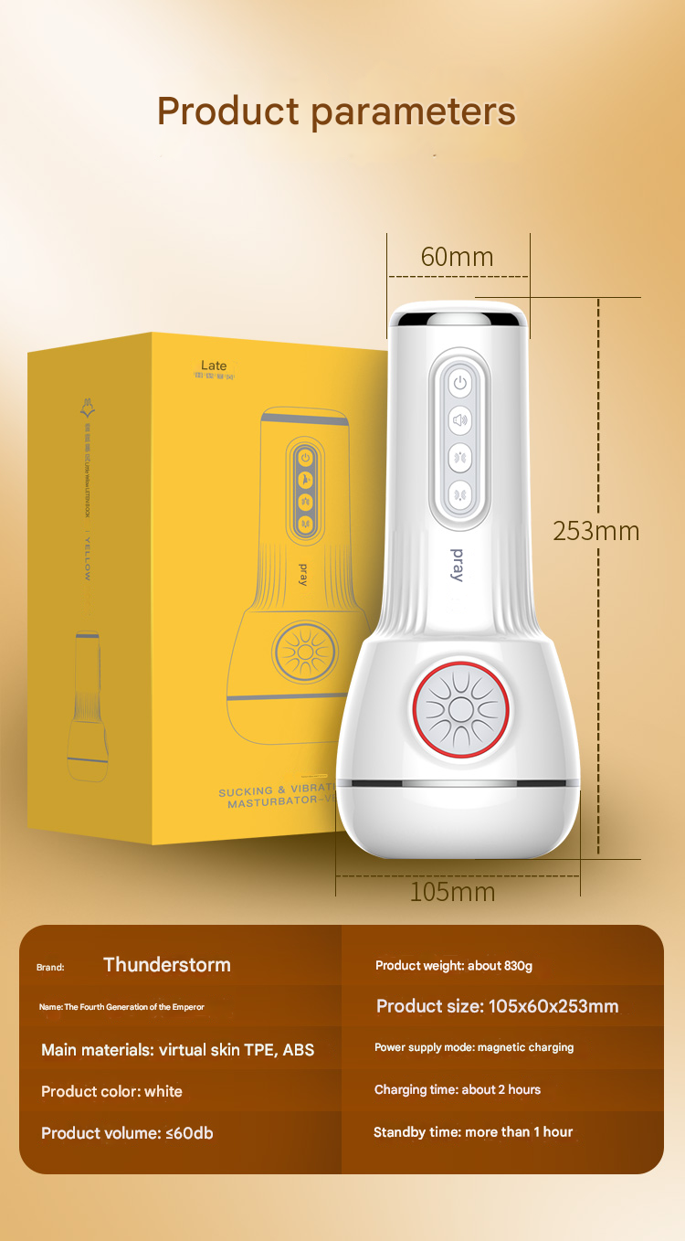 雷霆leten优皇四代电动飞机杯波多款