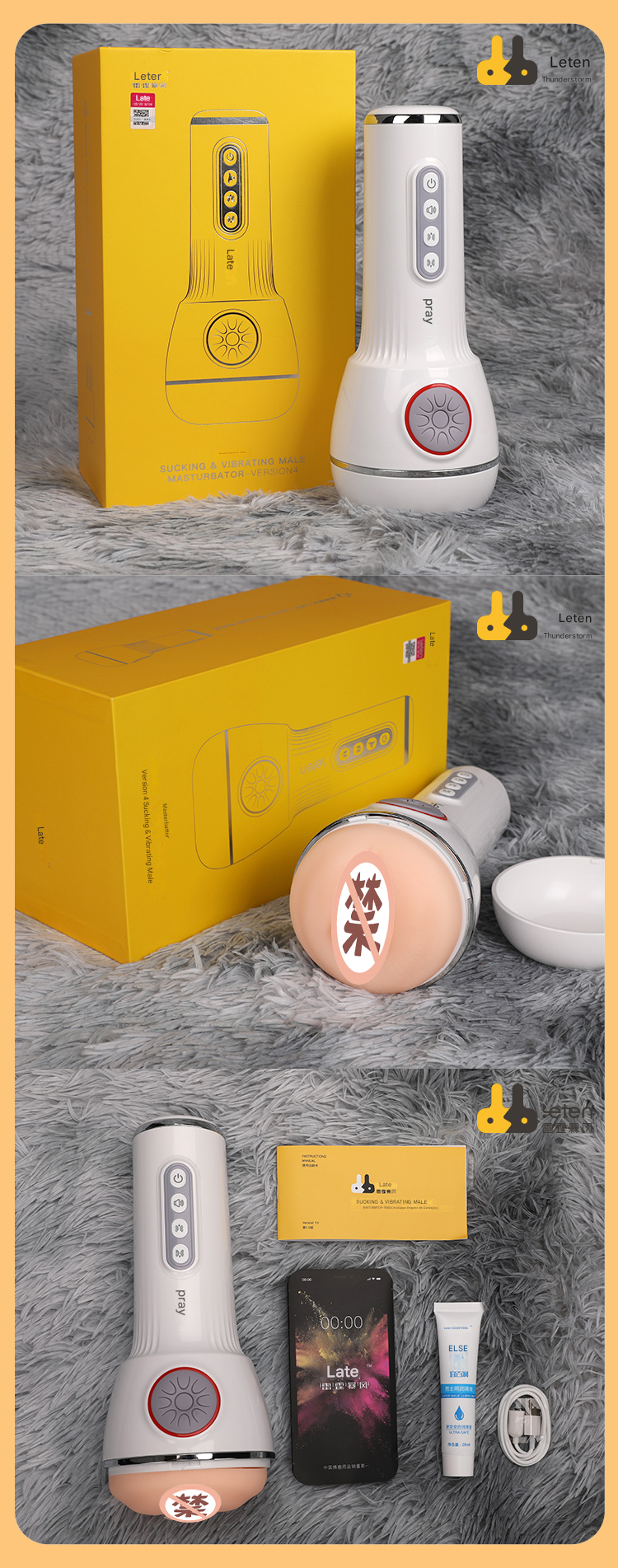 雷霆leten优皇四代电动飞机杯波多款