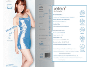 male masturbator product main image