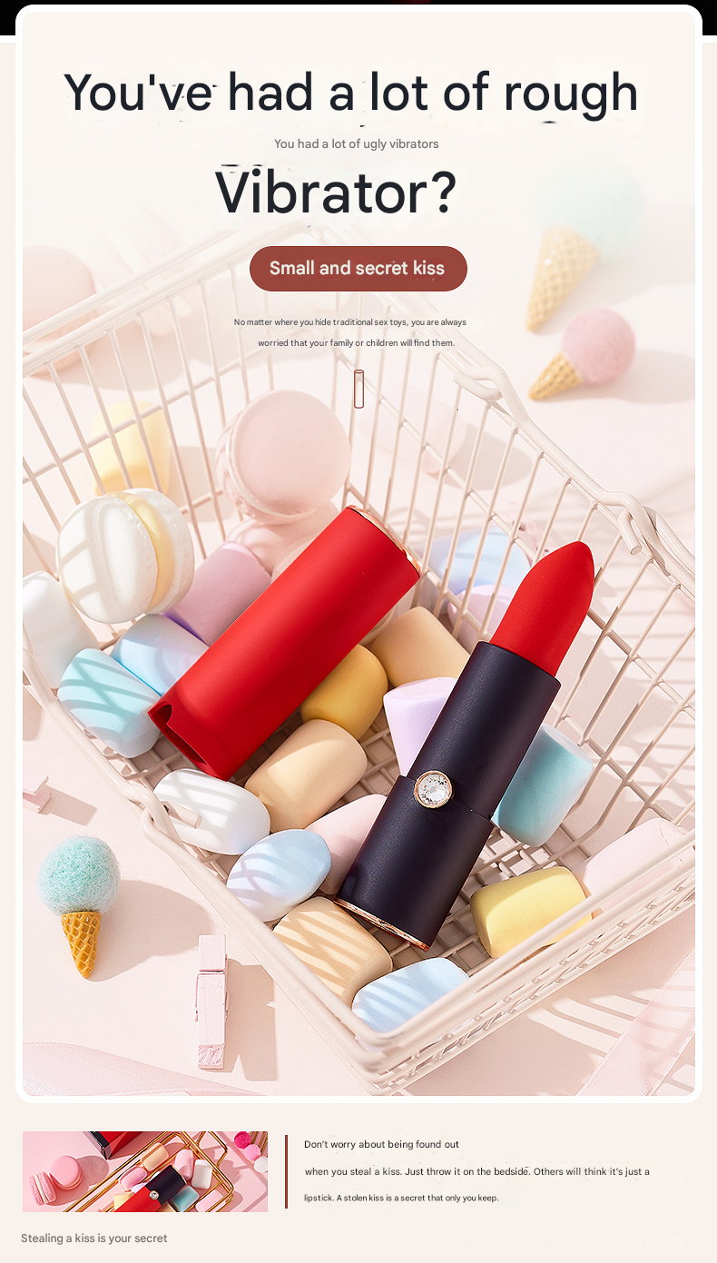 君岛爱偷吻口红激颤器