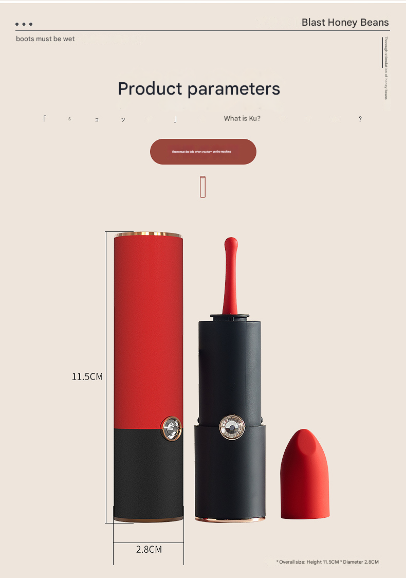 君岛爱偷吻口红激颤器