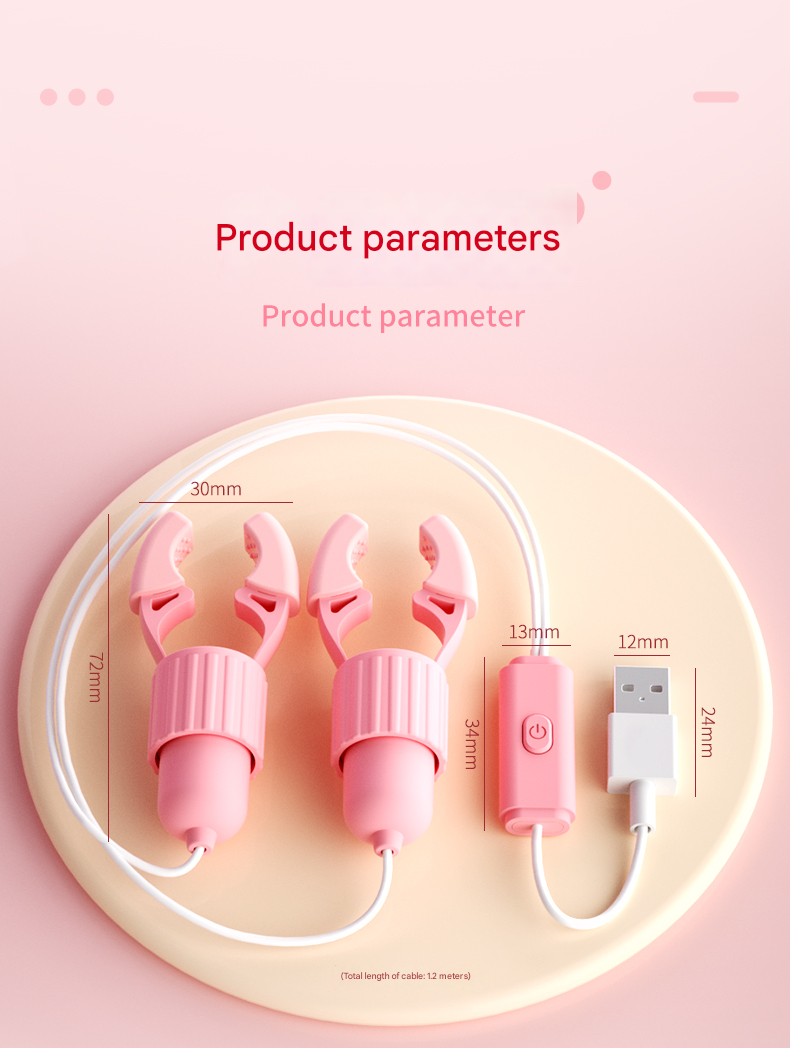 来乐乳夹+舌舔蛋(USB款)